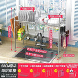 Stainless Steel Dishes Rack Stready Sink Drain Rack Kitchen Oragnizer